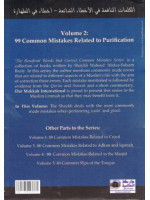 The Beneficial Words, Volume 2: Purification